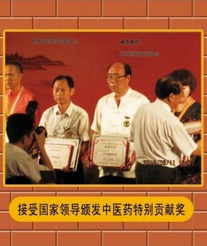 ������ҽ���������Ӽ��߲ɷ�